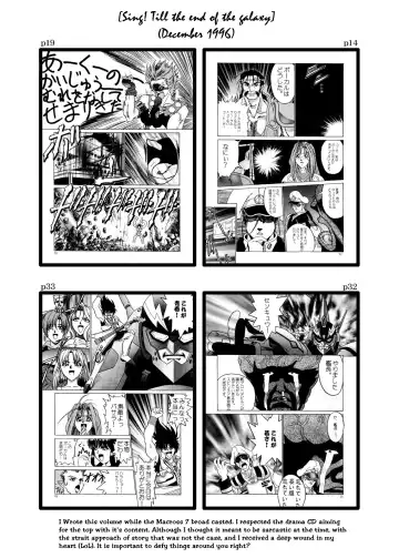 [Gekkoji] Oppai Meister!! Fhentai - Page 19