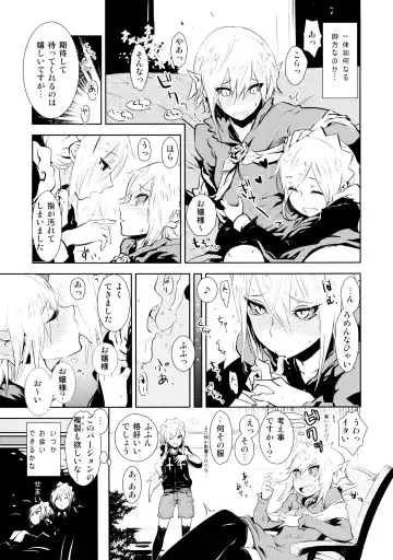 [Takatsu] Sumeba Makai no Nijiurasou Fhentai - Page 19