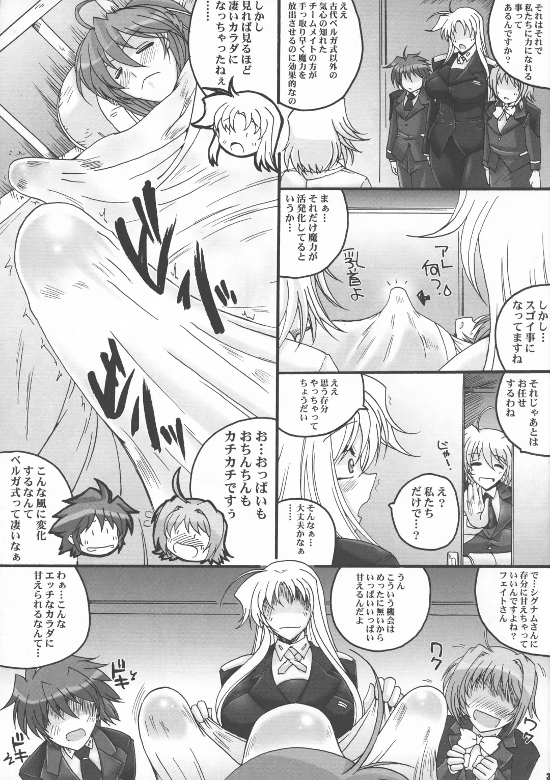 [Iguchi Takajin] 3-nin Gurai de Hayatta Boom Fhentai - Page 3