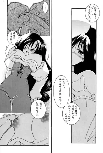 [Hayami Osamu - Tantan] Dagger Daisuki. Fhentai - Page 6