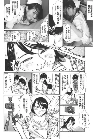 Mitsu-Man 2009-05 Vol. 9 Fhentai - Page 112