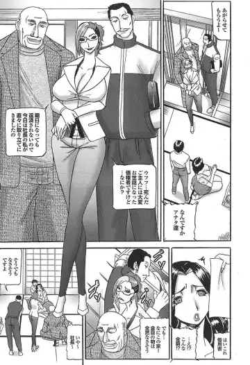Mitsu-Man 2009-05 Vol. 9 Fhentai - Page 143
