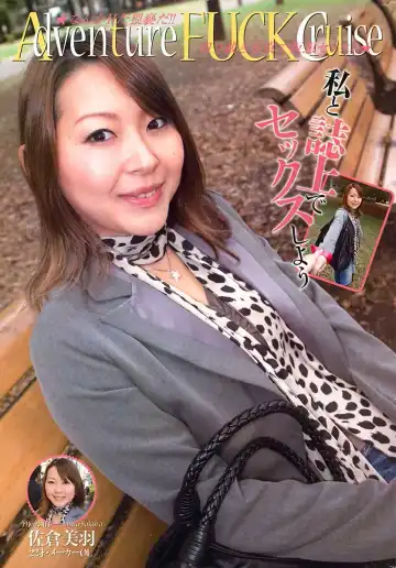 Mitsu-Man 2009-05 Vol. 9 Fhentai - Page 161