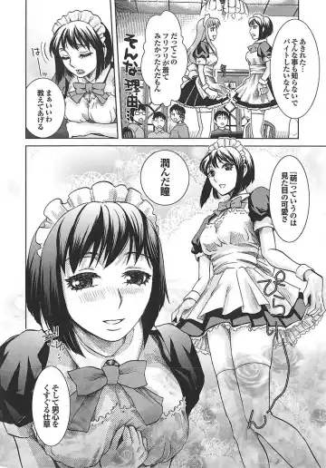 Mitsu-Man 2009-05 Vol. 9 Fhentai - Page 19