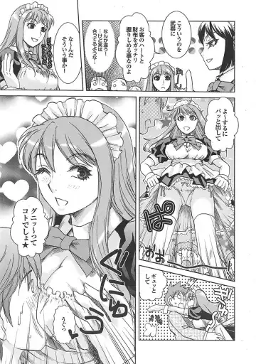 Mitsu-Man 2009-05 Vol. 9 Fhentai - Page 20
