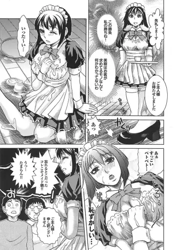Mitsu-Man 2009-05 Vol. 9 Fhentai - Page 22