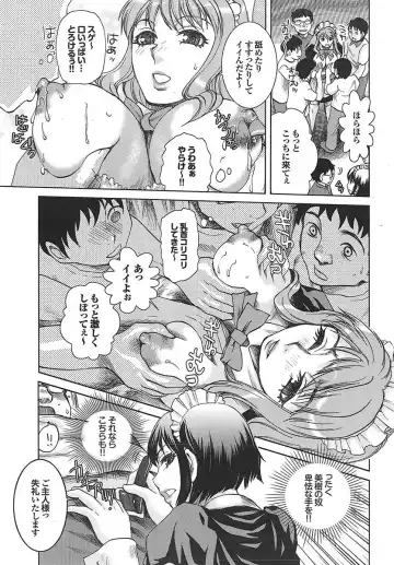 Mitsu-Man 2009-05 Vol. 9 Fhentai - Page 24