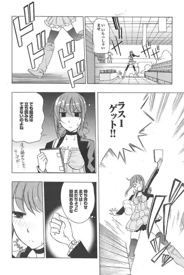 Mitsu-Man 2009-05 Vol. 9 Fhentai - Page 39