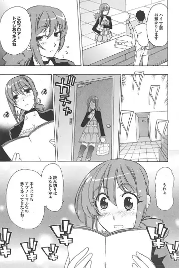 Mitsu-Man 2009-05 Vol. 9 Fhentai - Page 40
