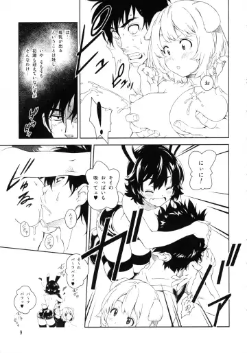 [Mizutani Tooru] REBORN Fhentai.net - Page 7