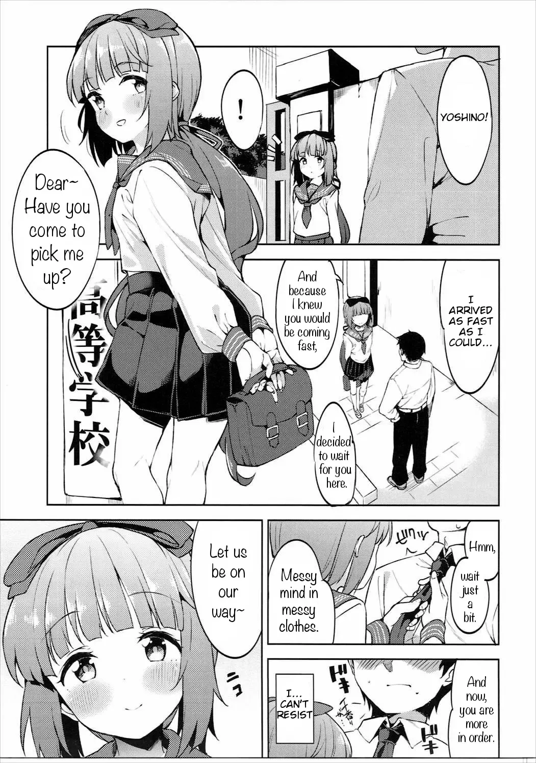 [Mame Denkyuu] Yorita Yoshino to Shachuu de Ichaicha Suru Hon | Making Out and Fucking Yorita Yoshino in a car Fhentai.net - Page 3