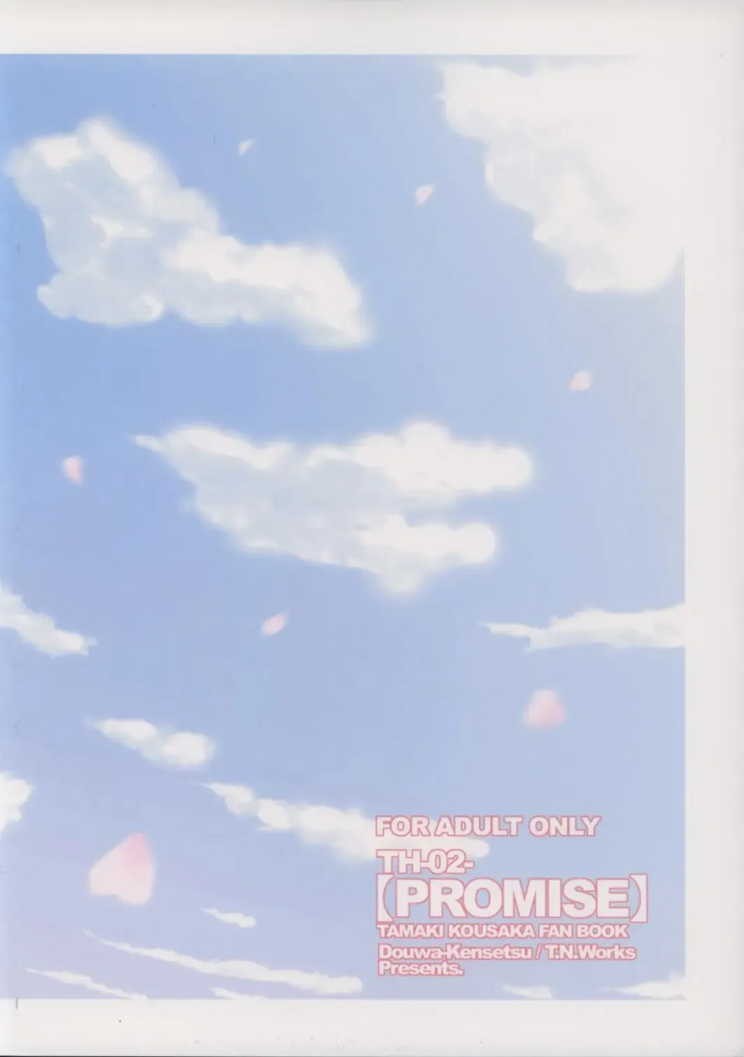 [Nomura Teruya] PROMISE Fhentai - Page 26