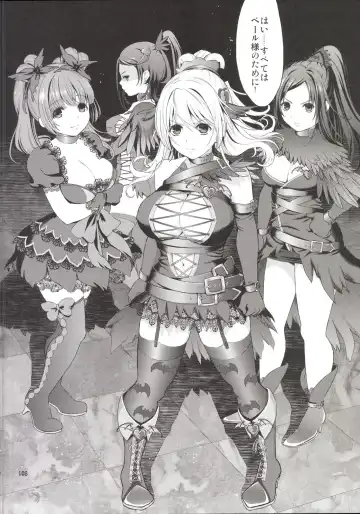 [Fukurokouji - Mokyu] Kanzen Haiboku Aigan Senshi Soushuuhen Fhentai - Page 105