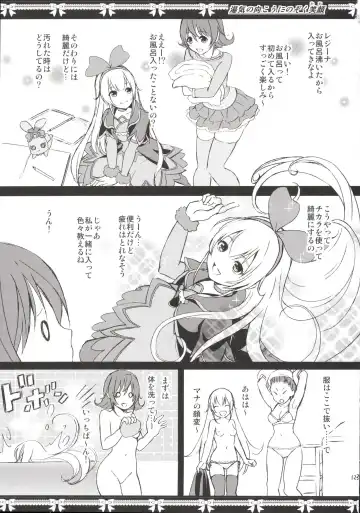 [Fukurokouji - Mokyu] Kanzen Haiboku Aigan Senshi Soushuuhen Fhentai - Page 122