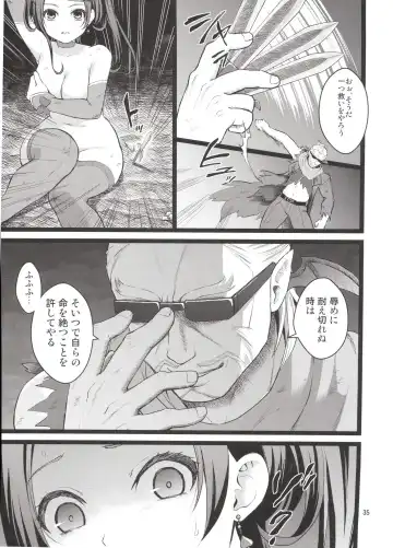 [Fukurokouji - Mokyu] Kanzen Haiboku Aigan Senshi Soushuuhen Fhentai - Page 34