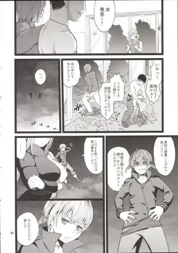 [Fukurokouji - Mokyu] Kanzen Haiboku Aigan Senshi Soushuuhen Fhentai - Page 55