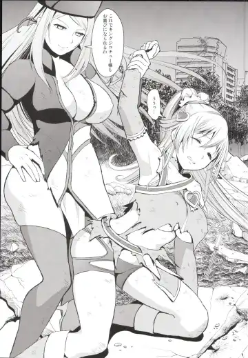 [Fukurokouji - Mokyu] Kanzen Haiboku Aigan Senshi Soushuuhen Fhentai - Page 6