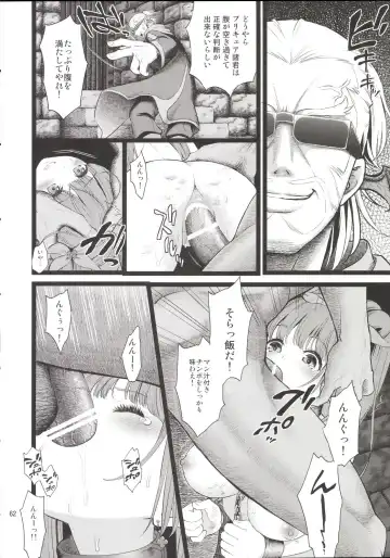 [Fukurokouji - Mokyu] Kanzen Haiboku Aigan Senshi Soushuuhen Fhentai - Page 61