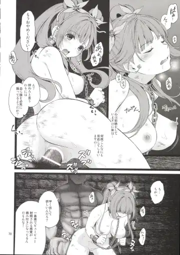 [Fukurokouji - Mokyu] Kanzen Haiboku Aigan Senshi Soushuuhen Fhentai - Page 69