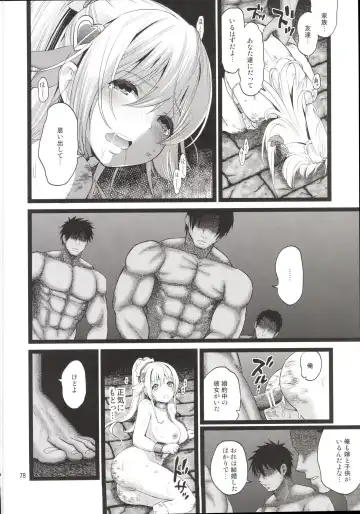 [Fukurokouji - Mokyu] Kanzen Haiboku Aigan Senshi Soushuuhen Fhentai - Page 77