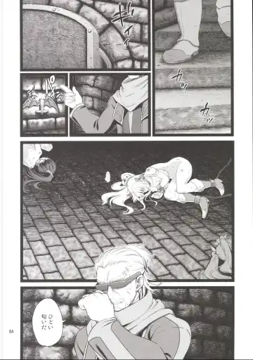 [Fukurokouji - Mokyu] Kanzen Haiboku Aigan Senshi Soushuuhen Fhentai - Page 83