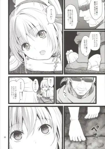 [Fukurokouji - Mokyu] Kanzen Haiboku Aigan Senshi Soushuuhen Fhentai - Page 85