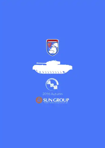 [Unagimaru] TEA&BEARD Fhentai - Page 14