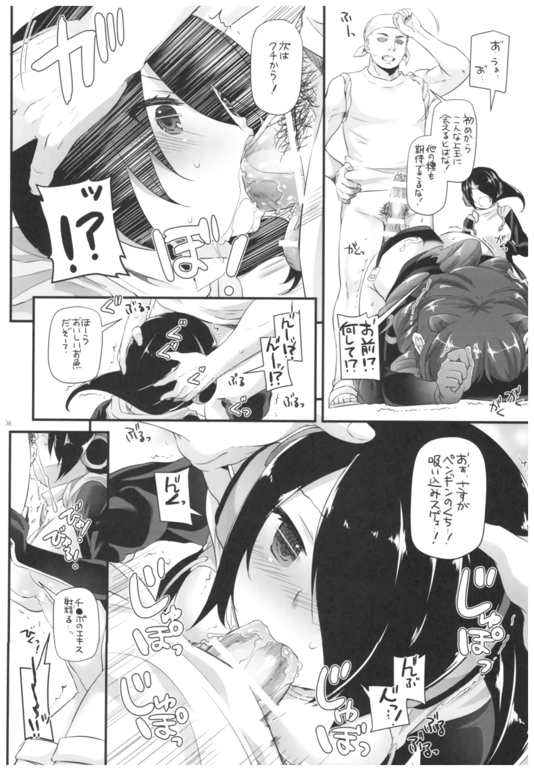 [Nakajima Yuka] D.L. action 115 Fhentai.net - Page 5