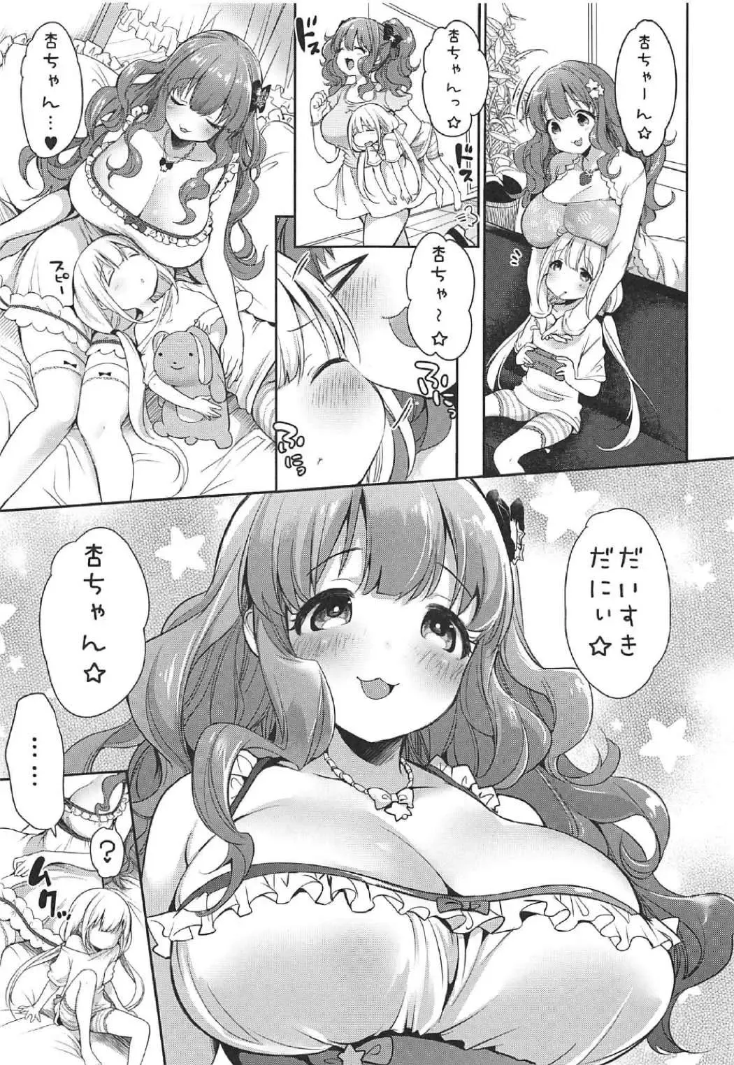 [Misaoka] Ankira!! Kyoukoikyoku Fhentai - Page 4