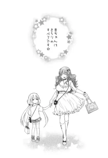 [Misaoka] Ankira!! Kyoukoikyoku Fhentai - Page 3