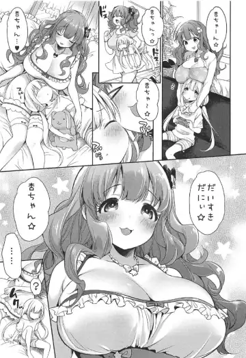 [Misaoka] Ankira!! Kyoukoikyoku Fhentai - Page 4