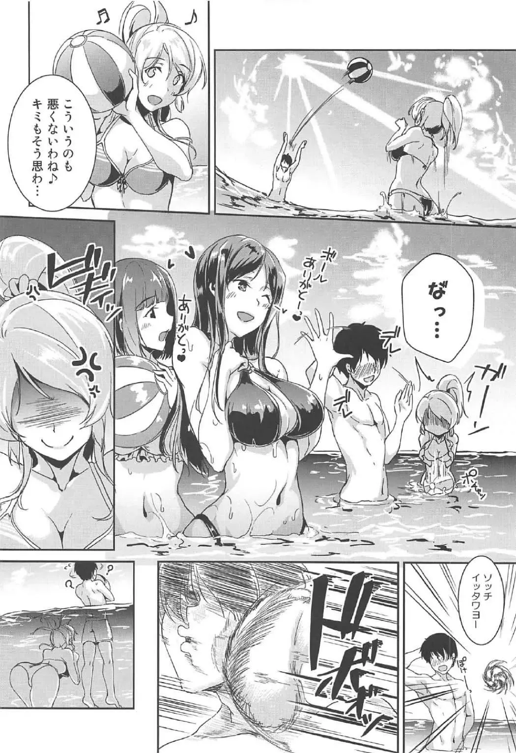 [Moonlight] Ellie'Summer Fhentai - Page 6