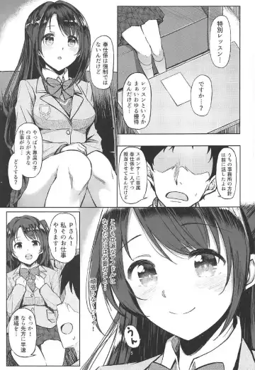 [Anza Yuu] Shimamura Uzuki no Ecchi na Hon Fhentai.net - Page 4