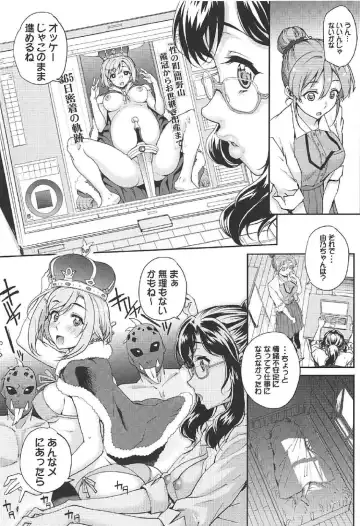 [Carn] Seinaru Machiokoshi Fhentai.net - Page 7