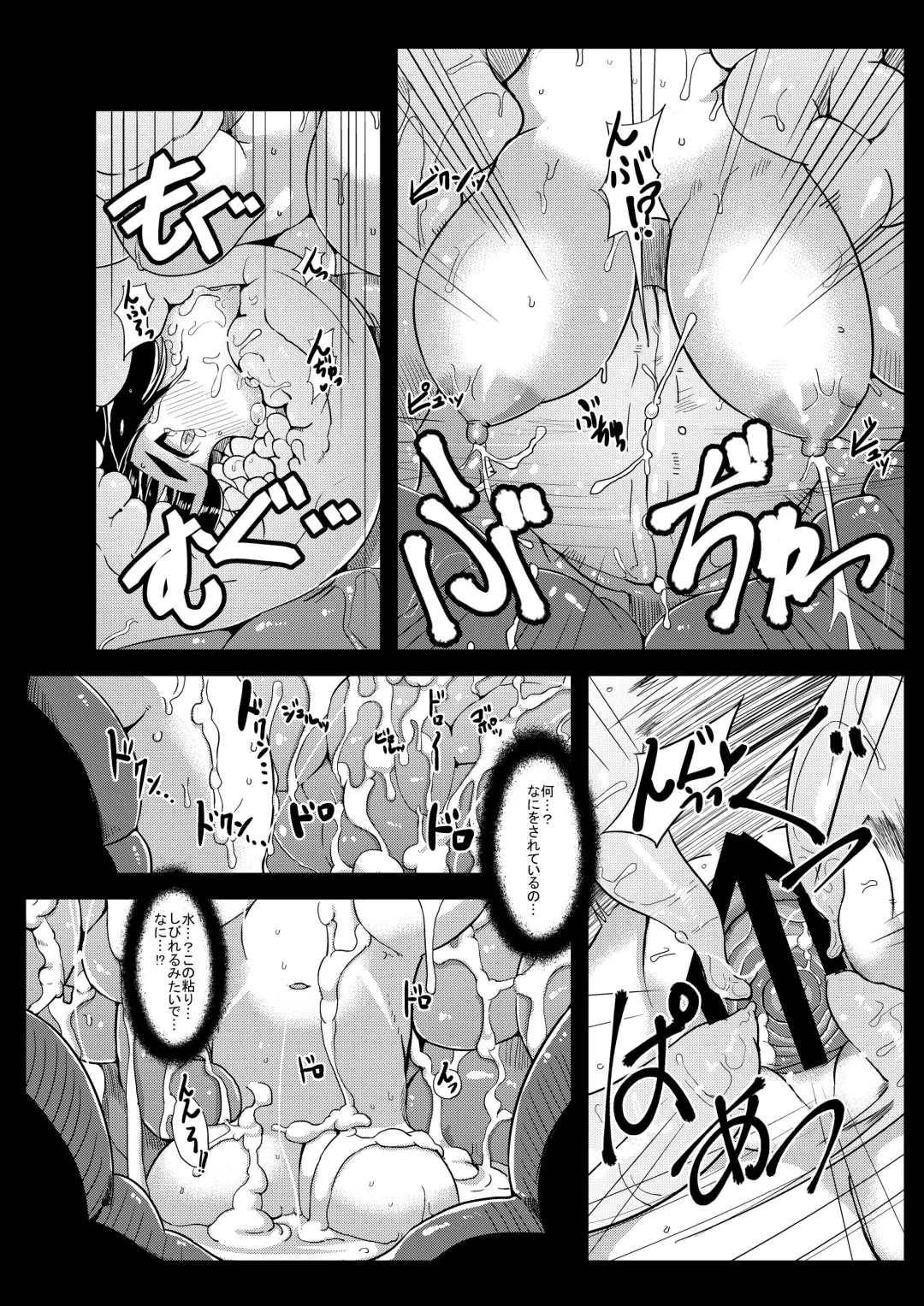 [Yumano Yuuki] Mushikago ~Infu Hen~ Ichi + Ni Fhentai - Page 37