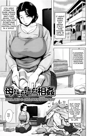 [Jitsuma] Kinyoubi no Haha-tachi e - To Friday's mothers Fhentai - Page 68