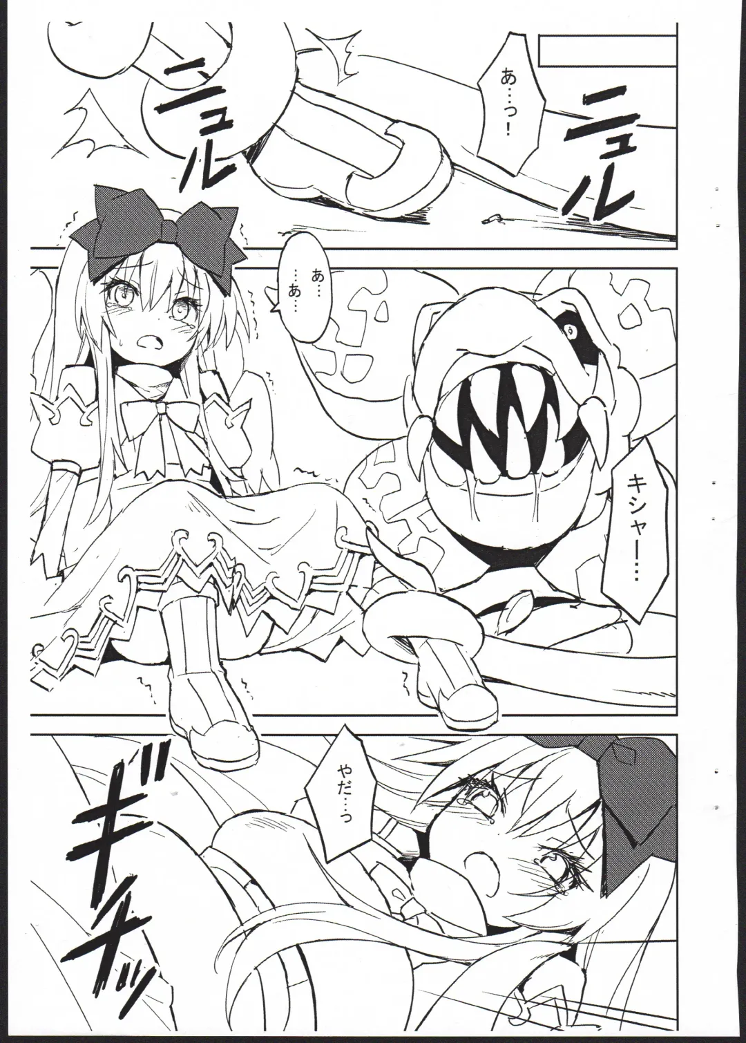 [Maya Gorou] Alma ga Arekore Sareru no o Nagameru Hon. 3.5 Fhentai - Page 3