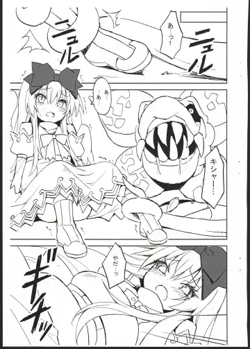 [Maya Gorou] Alma ga Arekore Sareru no o Nagameru Hon. 3.5 Fhentai - Page 3