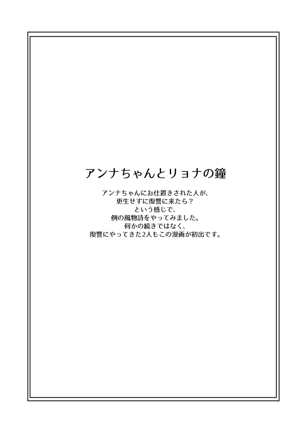 [Papo] Kanbanmusume haiboku hon Fhentai - Page 26