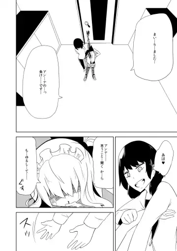 [Papo] Kanbanmusume haiboku hon Fhentai - Page 22