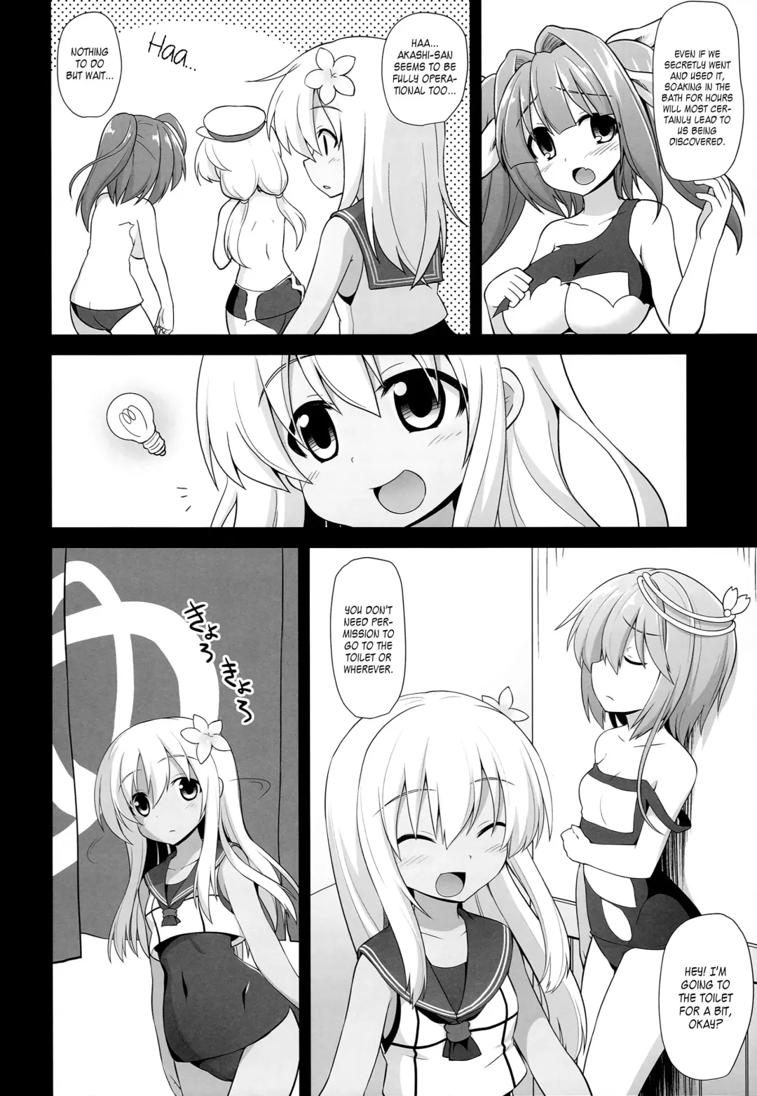 [Kokutou Nikke] Kanmusu Chakunin Zenya Ro-gou Yokujou Rinkan | Eve of Ship Girls Pregnancy - Ro-chan's Gangrape of Desires Fhentai - Page 6