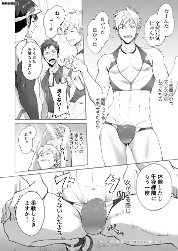 [Keita] Jitorina Try Fhentai - Page 14