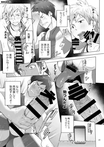 [Keita] Jitorina Try Fhentai - Page 29