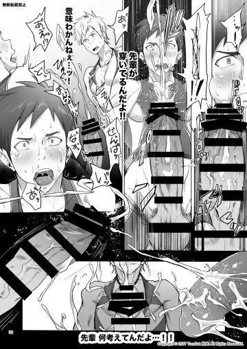 [Keita] Jitorina Try Fhentai - Page 32