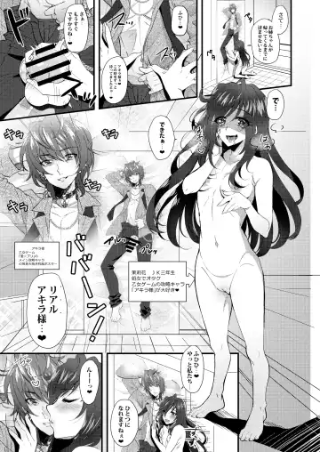 [Poyamu] HajiOna ~Hajimete no Onanie 2~ Fhentai.net - Page 4