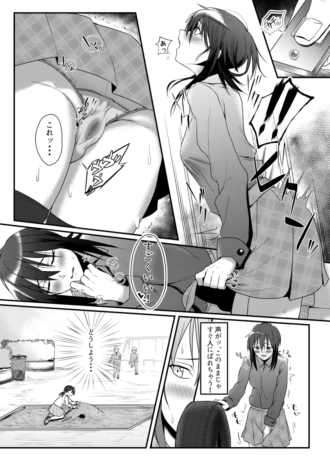 Roshutsu Zuki na Onna ga Okane o Moratte Ecchi Suru Fhentai - Page 8