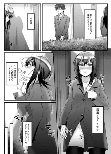 Read Roshutsu Zuki na Onna ga Okane o Moratte Ecchi Suru - Fhentai