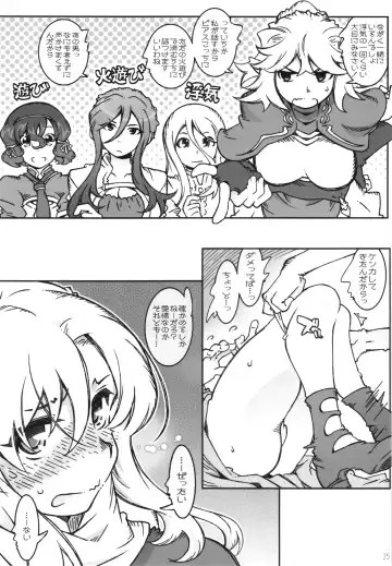 [Toumi Haruka] KLONOA croSS Fhentai - Page 25