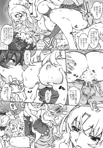 [Toumi Haruka] KLONOA croSS Fhentai - Page 7