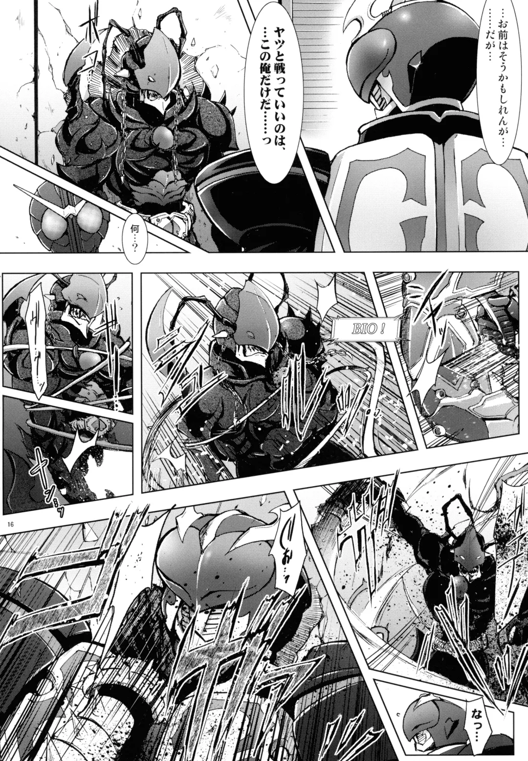 [C.r] Heroes Syndrome - Tokusatsu Hero Sakuhin-shuu - Fhentai - Page 16